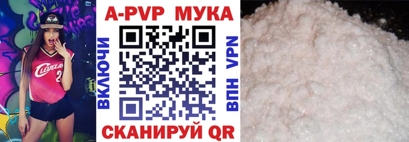 Alpha-PVP СК КРИС  Ермолино 