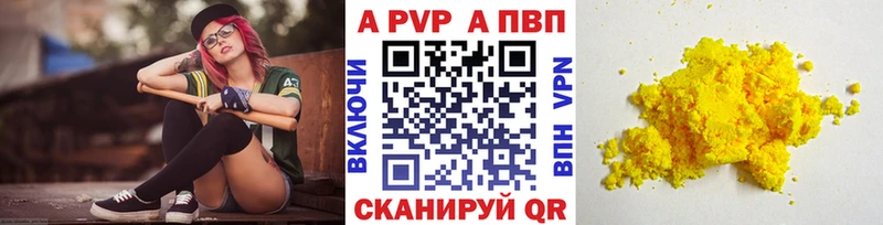 Alpha-PVP СК Ермолино