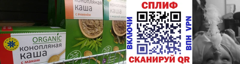 mega маркетплейс  Ермолино  Canna-Cookies конопля  наркота 