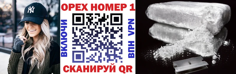 Cocaine Боливия  как найти   Ермолино 
