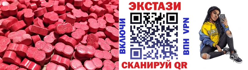 Ecstasy DUBAI Ермолино