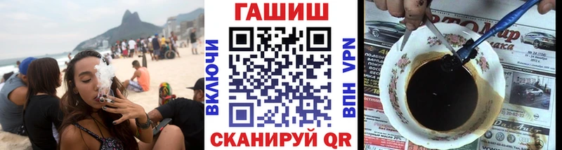 ГАШ Premium  Ермолино 