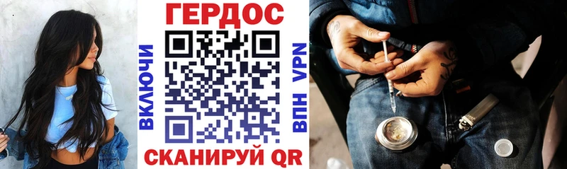 Героин VHQ  blacksprut как войти  Ермолино 