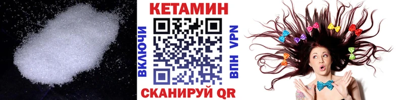 нарко площадка телеграм  хочу   Ермолино  Кетамин VHQ 