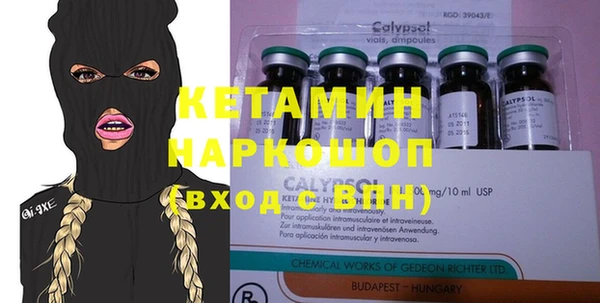 синтетический гашиш Алексеевка