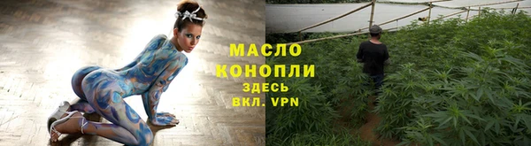 мефедрон мука Покров