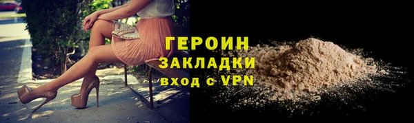 эйфоретик Абаза