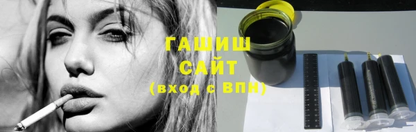 шишки Абинск
