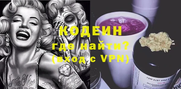 MESCALINE Алексин