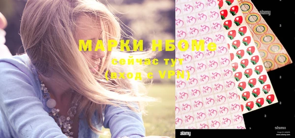 синтетический гашиш Алексеевка