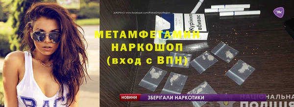 MESCALINE Алексин