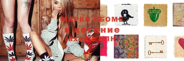 синтетический гашиш Алексеевка