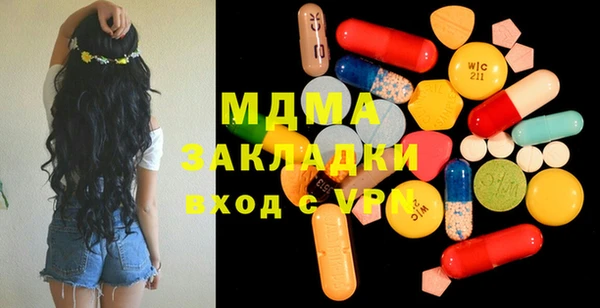 эйфоретик Абаза