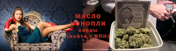 синтетический гашиш Алексеевка