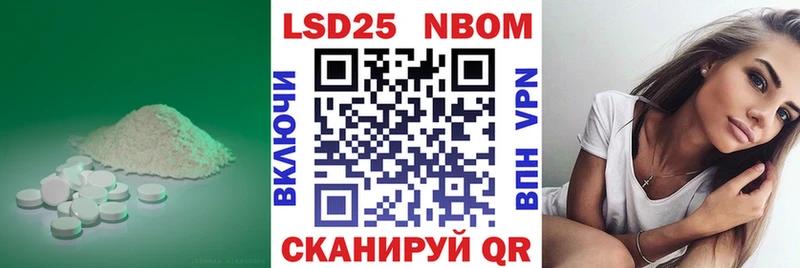 Лсд 25 экстази кислота  Ермолино 