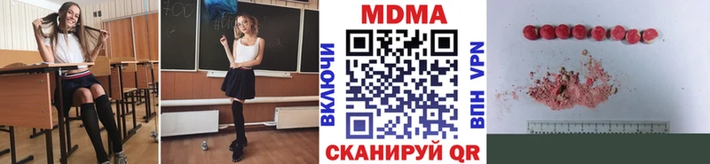 купить наркотик  blacksprut зеркало  МДМА crystal  Ермолино 