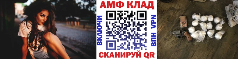 Метамфетамин Methamphetamine  Ермолино 