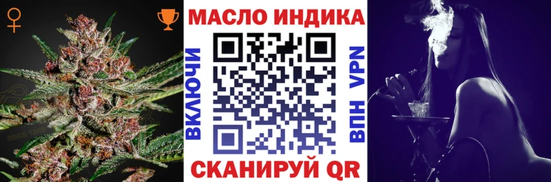 blacksprut tor  нарко площадка клад  ТГК гашишное масло  Ермолино 